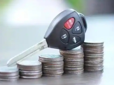 淮上汽车抵押贷款需要些什么条件?